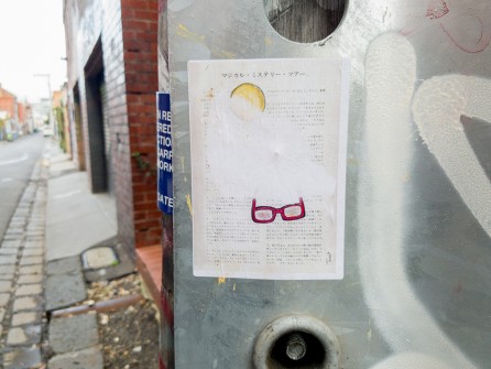all-those-shapes_-_tweet_-_balloon-glasses-smudge_-_fitzroy
